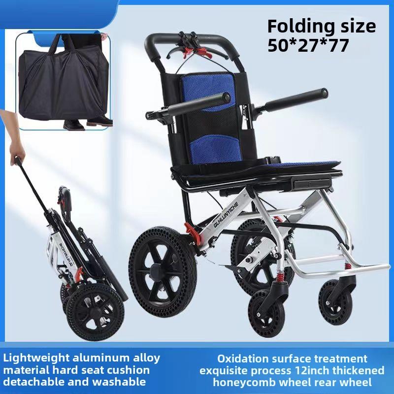 米悦可上飞机老人旅行代步轮椅简易小型便携购物车手动手推车轻便