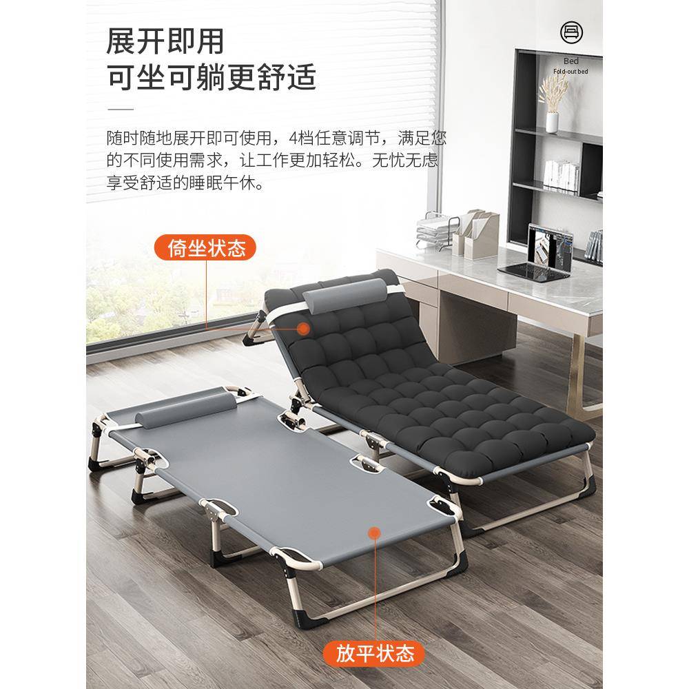 米悦折叠床单人家用简易午休神器办公室成人午睡行军户外小床陪护