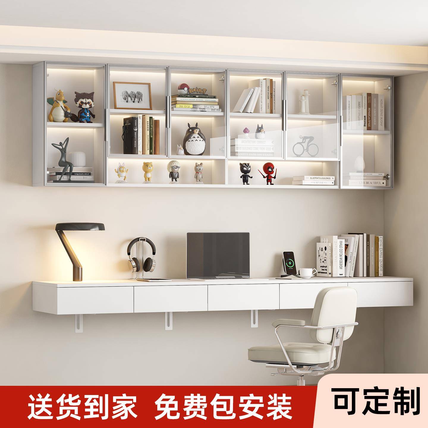 米悦实木书架墙上吊柜壁挂式书柜悬空书桌客厅玻璃门壁柜可定制置