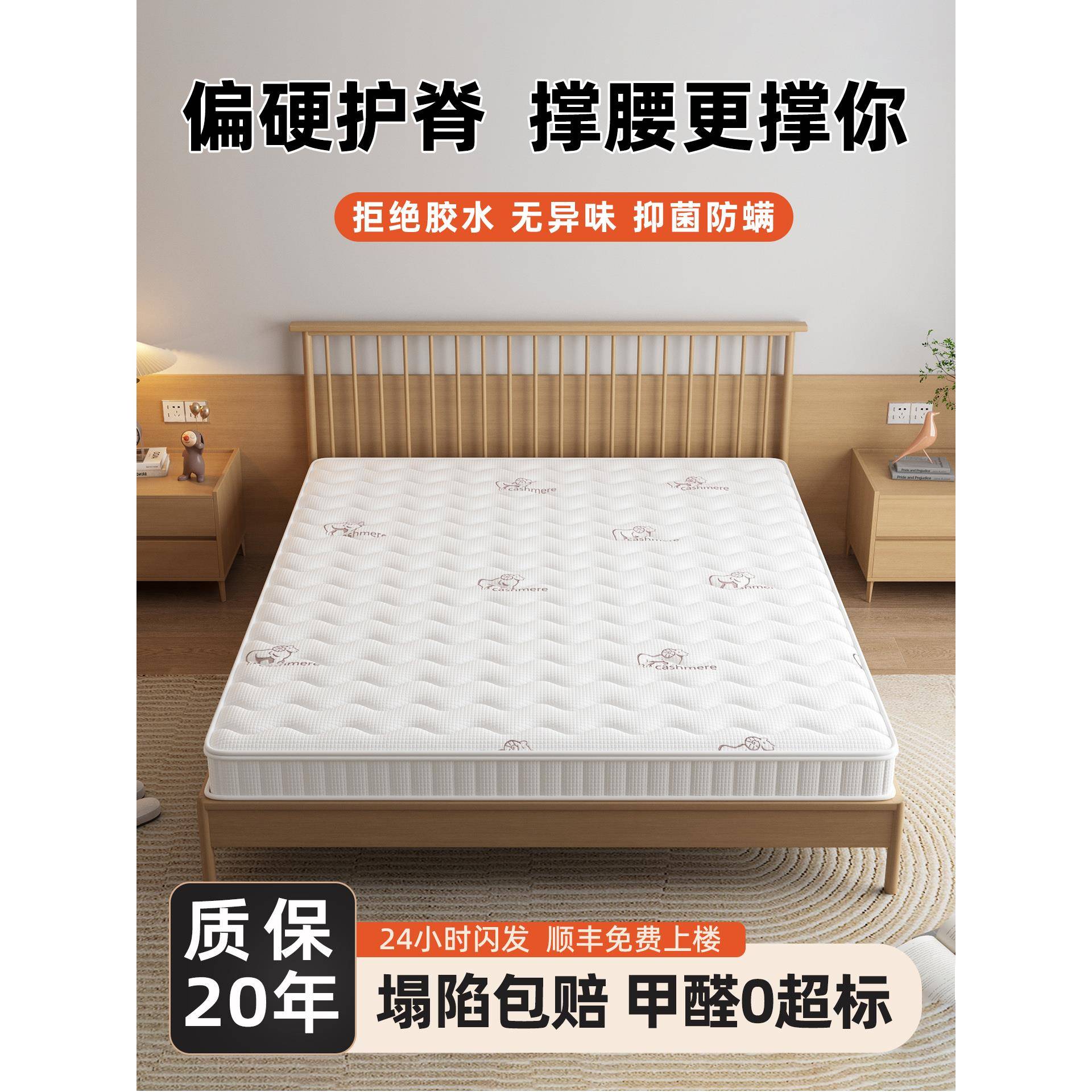 米悦天然椰棕床垫棕垫1.8m1.5米软硬棕榈折叠定做乳胶席梦思儿童