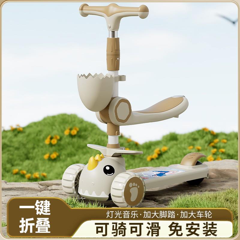 米悦滑板车儿童6到12岁男女宝宝溜溜车三合一1-3小孩可坐可骑滑踏