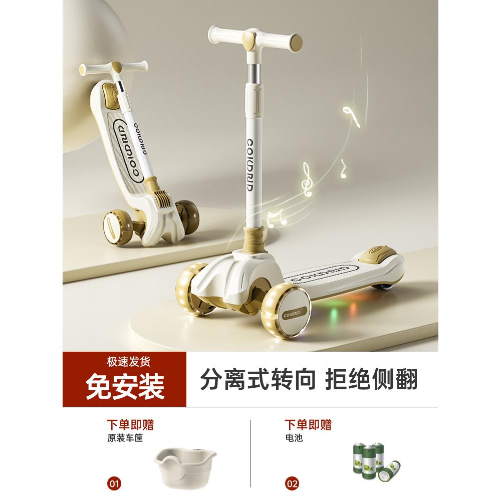 米悦儿童滑板车1-3到6到12岁大童男女宝宝折叠小孩新款滑滑溜溜踏