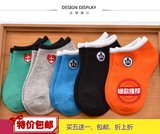 Chaussettes enfant - Ref 2106631 Image 16