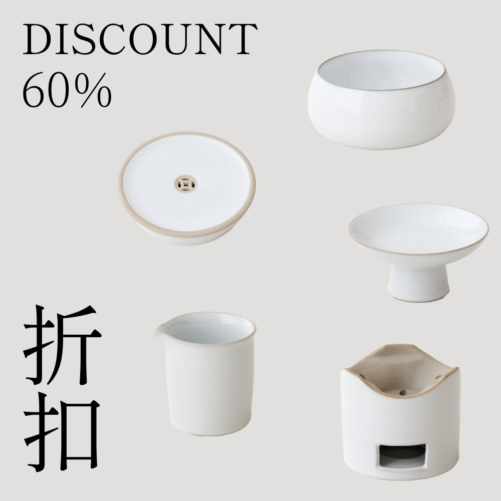 悦白茶具配件清仓折扣