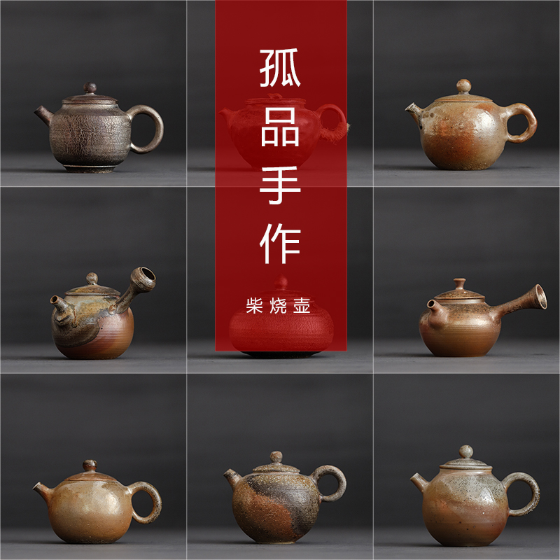 孤品手作闻说系列小众收藏茶具