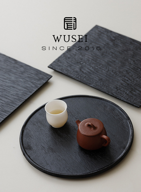 闻说|碳化木托盘 日式侘寂风复古摆件 家居茶道配件茶托盘茶台