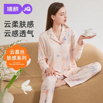 婧麒云慕丝月子服夏薄款产后纯哺乳家居服棉怀孕产妇孕妇睡衣套装