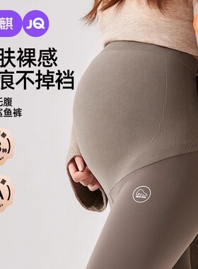 婧麒孕妇打底裤子秋冬外穿2025新款保暖棉裤加绒瑜伽鲨鱼裤孕妇装