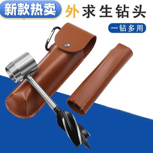新款户外求生钻头钻木打孔劈柴工具套装 木工手钻 野营手工钻头支