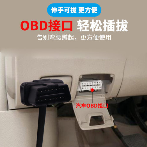 可定制汽车电脑分线器插头数据线OBD2转换线接口延长线原车