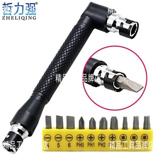 7字 新款 螺丝刀 起子头接杆手柄 L杆迷你双头套筒扳 6.35风批头