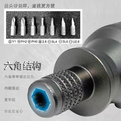 可定制小钢炮钛合金改锥4/1英寸磁性螺丝刀 创意便携收纳高精度