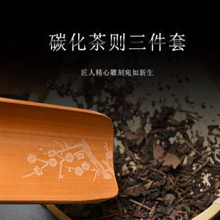 可定制纯手工竹雕茶则赏茶荷三件套配件竹制茶席垫茶巾托茶铲茶匙