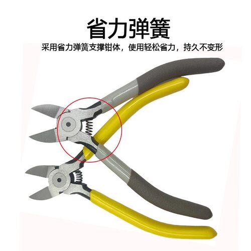 可定制斜口钳电工剪工业级水口钳模型偏口斜嘴钳子多功能薄刃剪料
