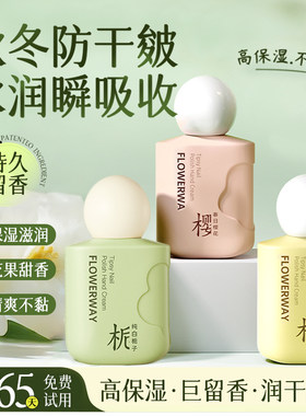 防干裂栀子花护手霜排行榜第一名
