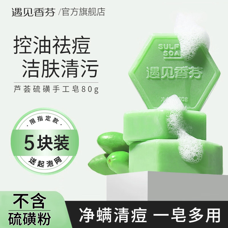 ��������������ϴ������Ů��������ྻ���콢����Ʒ�ٷ�Ʒ�Ʒ� 79.8Ԫ