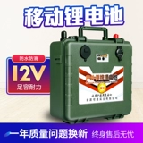 Дорожные вместительные и большые литиевые батарейки, цвет, 12v, 80AH