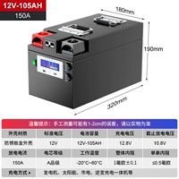Дом на колесах, автомобильный аккумулятор, 12v, 105AH
