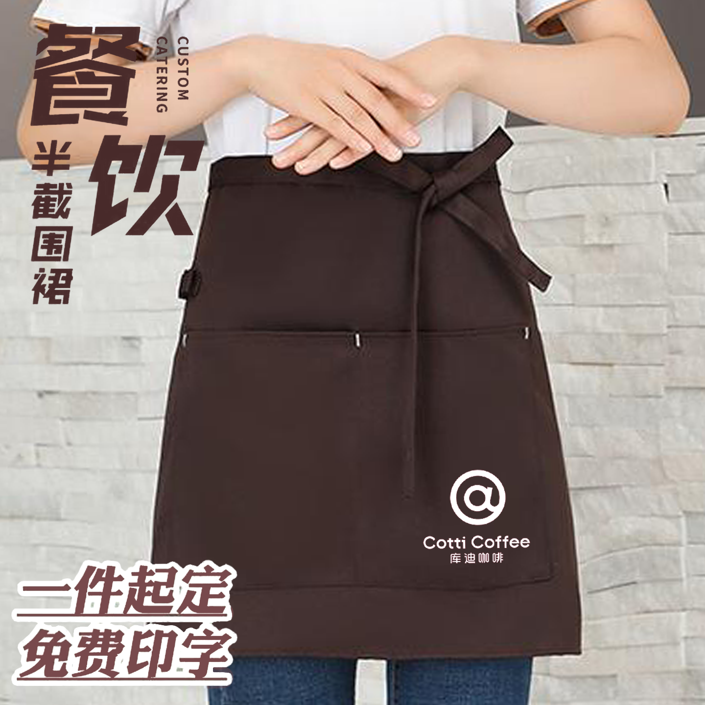 工装呢面料防水防油餐饮服务