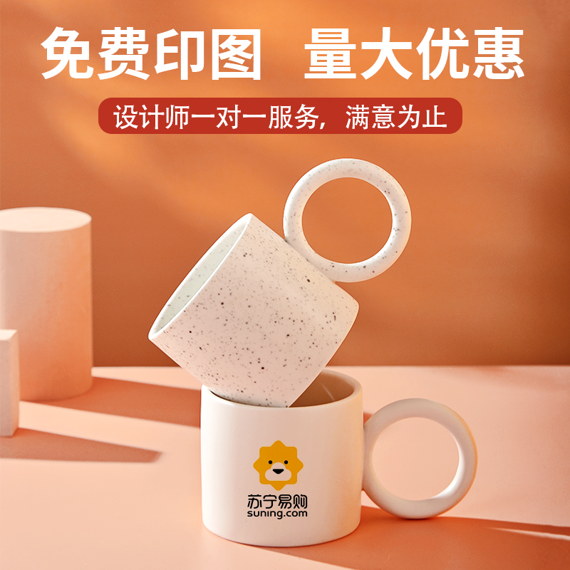kuyin马克杯定制logo定做diy礼品大耳咖啡杯水杯定制杯子可印照片