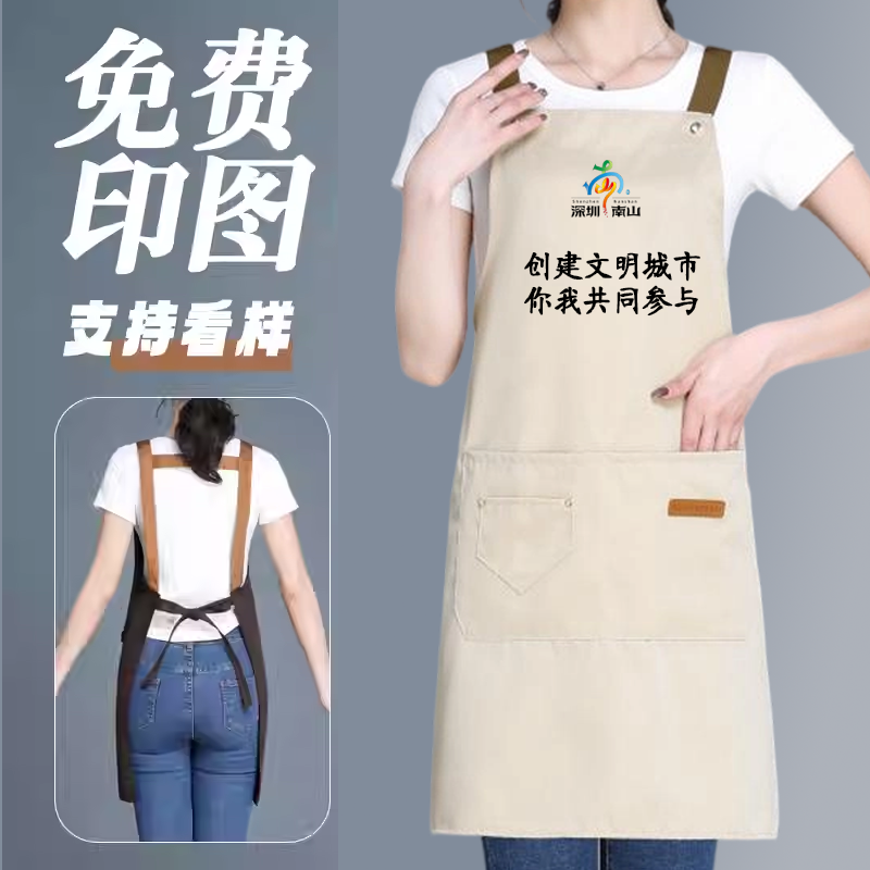 围裙定制logo防水防油宣传广告餐饮咖啡奶茶蛋糕店超市工作围裙
