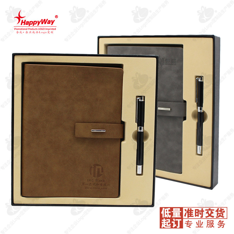 笔记本笔套装记事本套装定制印logo印字广告本印刷会议送客户订做