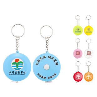 卷尺钥匙扣定制印logo定做二维码展会活动广告礼品订制小卷尺印字