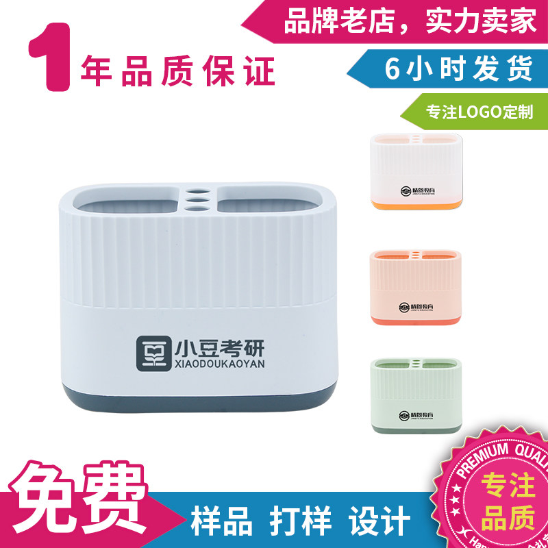 笔筒定做印logo企业办公展会广告宣传小礼品桌面文具收纳笔筒订制,个性定制/设计服务/DIY,其他办公/文具/趣味定制,淘宝优惠券,粉丝福利购,淘宝优惠卷