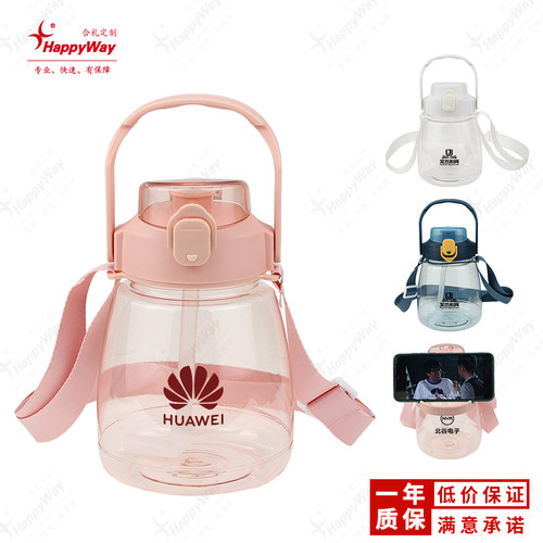 广告水壶定制logo大肚杯运动杯子