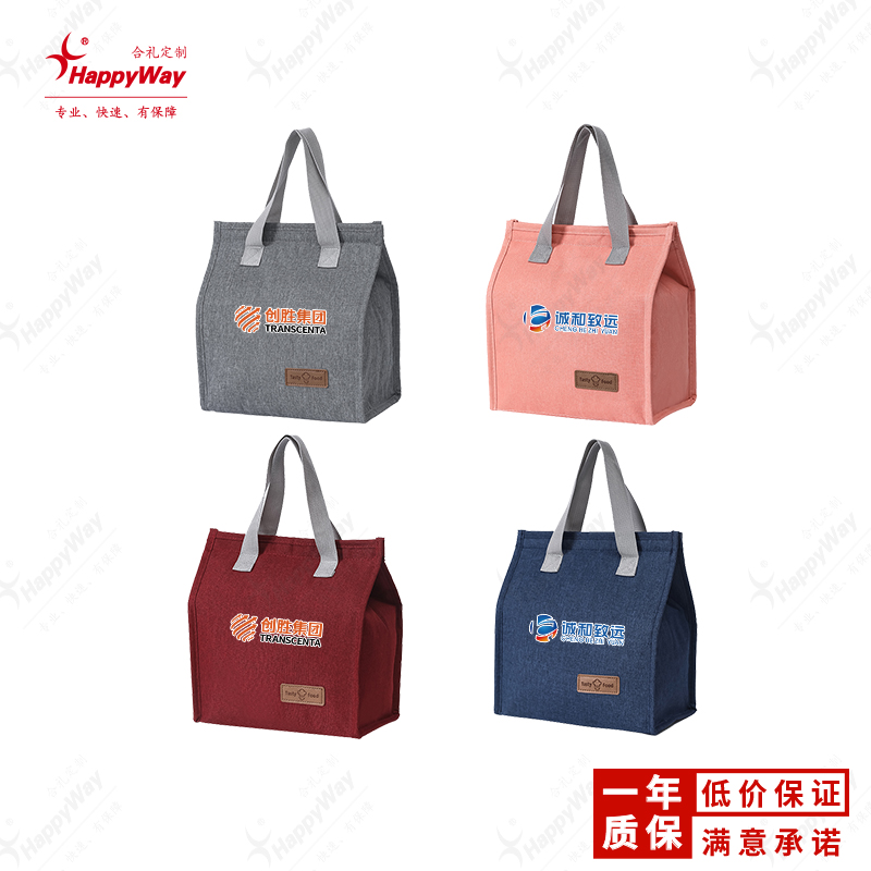 便当包定做印logo图案饭盒袋订制