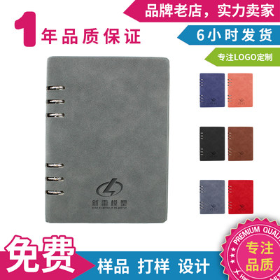 a5活页笔记本定制可印logo32k