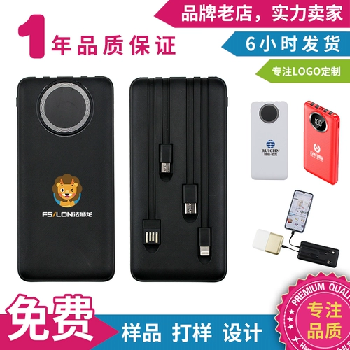 10000 мАч мобильная мощность пользовательская печать логотип зарядка сокровищ