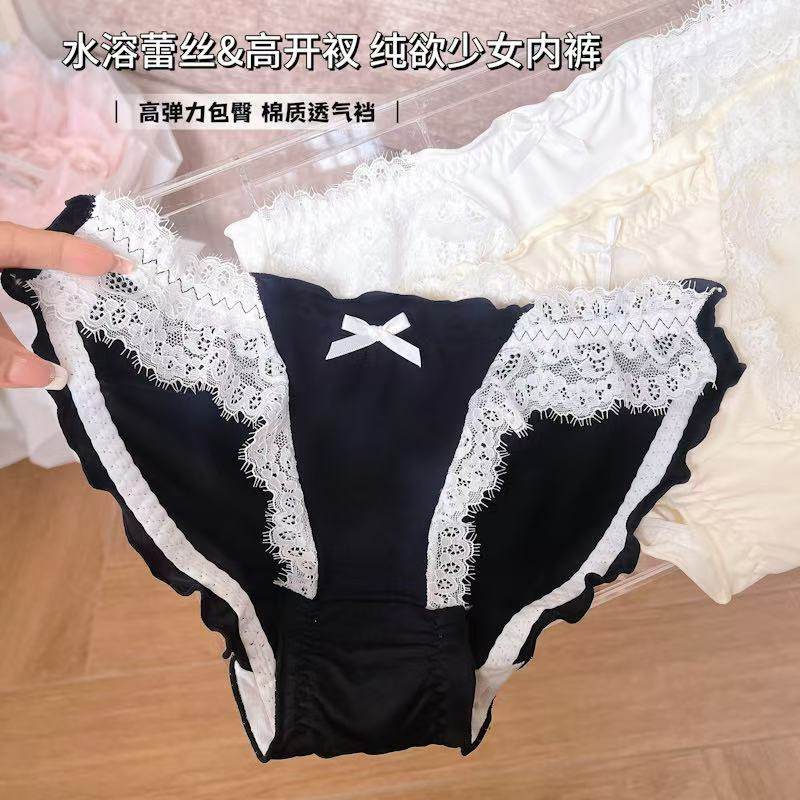 酥软奶丝～蕾丝边蝴蝶结高开衩冰丝纯欲少女低腰三角内裤新款包臀,女士内衣/男士内衣/家居服,女三角裤,淘宝优惠券,粉丝福利购,淘宝优惠卷