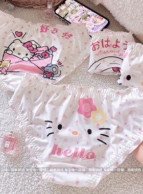 萝莉小猫～Hellokitty日系卡通女生甜美牛奶丝碎花低腰三角裤新款