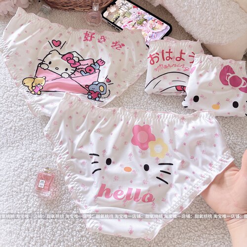 萝莉小猫～Hellokitty日系卡通女生甜美牛奶丝碎花低腰三角裤新款