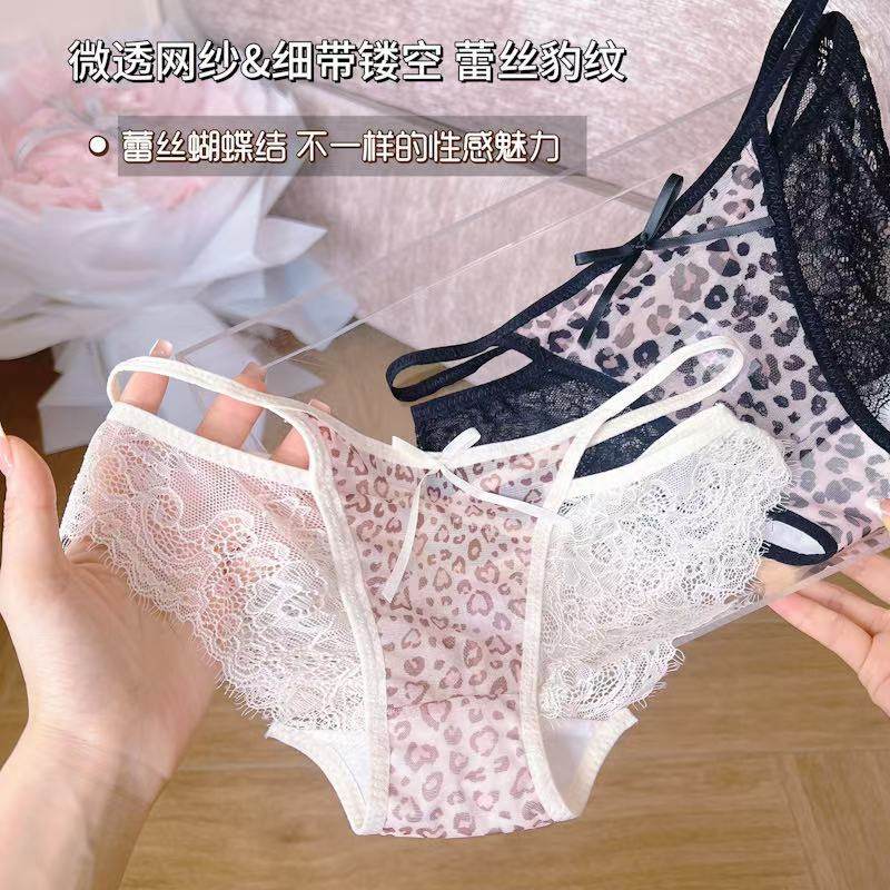 雾野撩欲～细带豹纹蕾丝网纱性感内裤女蝴蝶结绑带纯欲镂空三角裤,女士内衣/男士内衣/家居服,女三角裤,淘宝优惠券,粉丝福利购,淘宝优惠卷