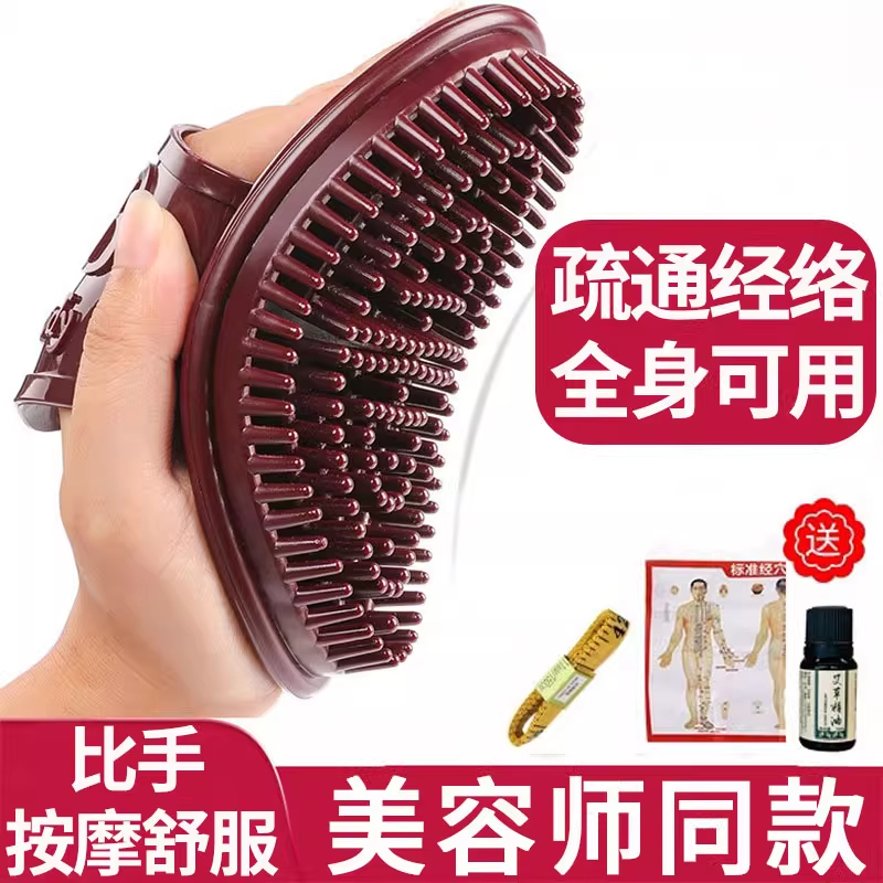 经络刷全身通用软硅胶按摩刮痧