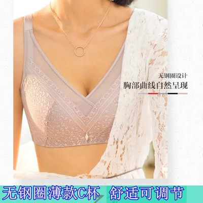 珠密琪专柜正品内衣薄调整收副乳