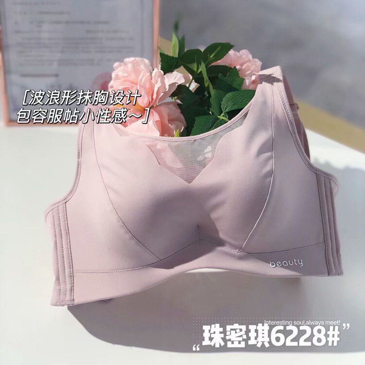 6228专柜正品无钢圈薄款B杯防走光聚拢无痕抹胸内衣文胸