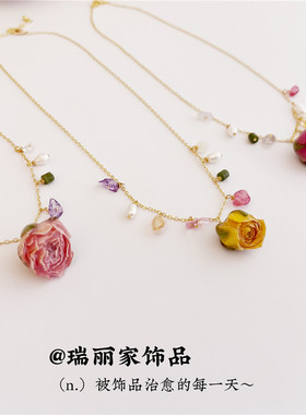 真花项链干花女包金项链
