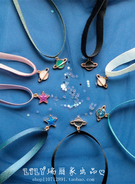 choker瑞丽风原创星球项圈锁骨链