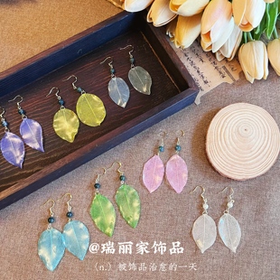 原创手工真叶脉树叶滴胶耳饰长款修脸型小清新真树叶植物耳环女