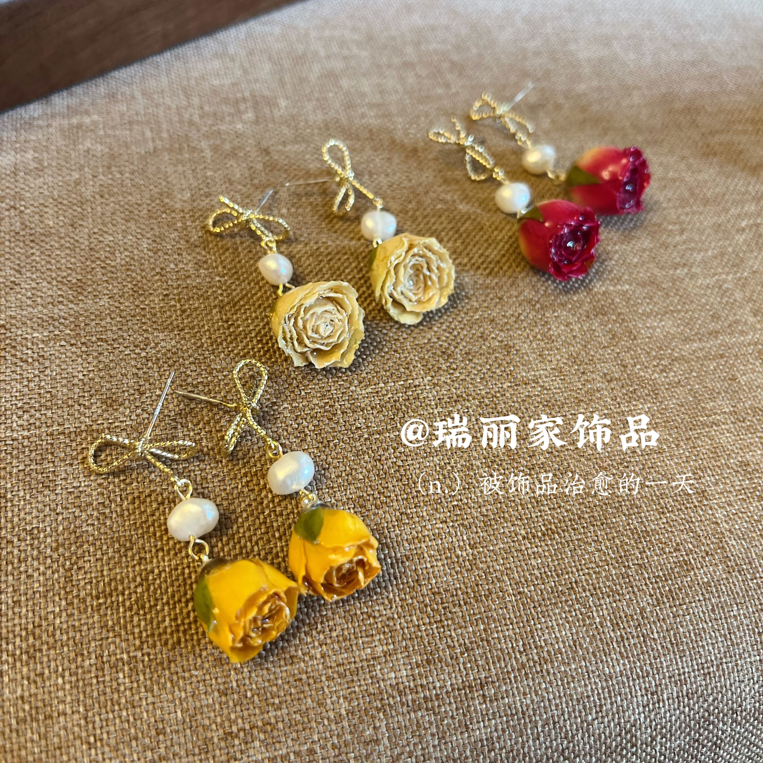 手作真干花玫瑰小清新银针耳环女