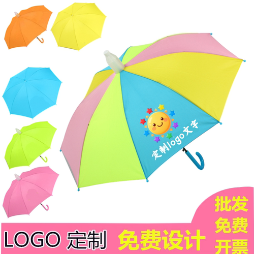 儿童雨伞定制logo广告儿伞幼儿园小孩礼品伞印图案字印logo园标