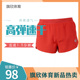 旗欣男女夏季 跑步透气高弹速干田径训练马拉松竞速轻量运动短裤
