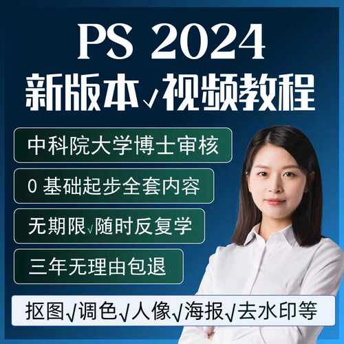 零基础教程学习牙贴片