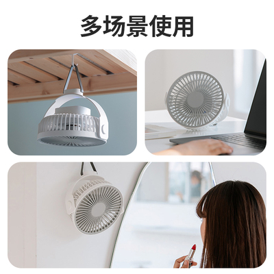夏天大学b生插电小l型寝室风扇风扇宿舍床上静音充电款吊扇上铺下