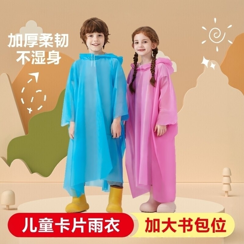 儿童一次性雨衣全身便携幼儿园学生男女童小学生加厚书包位雨披