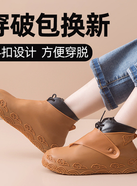 硅胶防水鞋套防滑加厚耐磨防雨雨天下雨儿童雨鞋套雨靴女男神水器