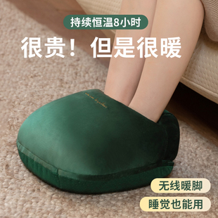 暖脚宝保暖暖脚器充电热水袋暖足冬天办公室床上睡觉被窝用加热神